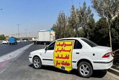 توقیف ۷۸ دستگاه خودرو حادثه‌ساز در مشهد