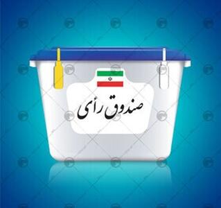 ۳۲ شعبه اخذ رای در مهران برای انتخابات ریاست جمهوری پیش‌بینی شده است
