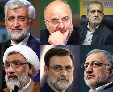 آخرین تحولات انتخاباتی: از واکنش‌ ردصلاحیت‌شدگان تا حمایت ظریف از پزشکیان