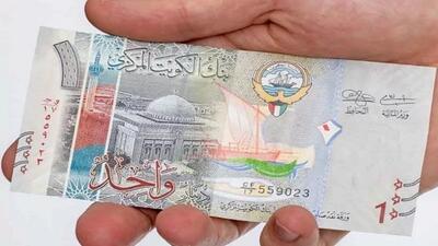 دینار کویت در لیست ۱۰ پول قدرتمند جهان + دینار کوین ۱۹۲ هزار برابر تومان | اقتصاد24