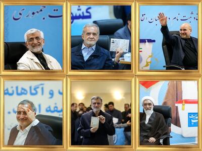اعلام جدول پخش برنامه‌های تبلیغاتی نامزدهای انتخابات + عکس