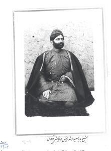 علی مصفا در این عکس به دوره قاجار سفر کرد!