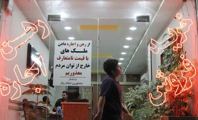 مختصات آگهی‌های اجاره آپارتمان ۵۰ متری در تهران