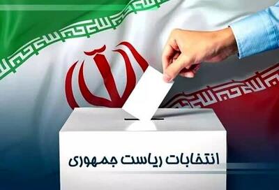 اسلامی: انتخابات ریاست‌جمهوری به‌صورت نیمه‌الکترونیک است