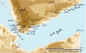 حمله موشکی به یک کشتی در نزدیکی خلیج عدن