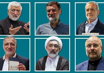 جدول پخش برنامه‌های تبلیغاتی نامزدهای انتخابات ریاست‌جمهوری