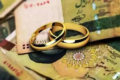 دریافت «وام ازدواج» چند ضامن می‌خواهد؟