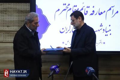 قاضی‌زاده هاشمی در مدت انتخابات، از بنیاد شهید مرخصی می‌گیرد