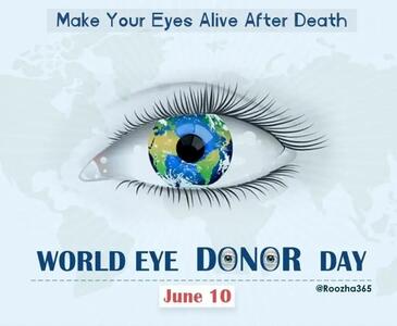 ۱۰ ژوئن روز جهانی اهدای چشم است
