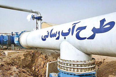اختصاص ۴۰۰ میلیارد ریال به پروژه‌های محرومیت‌زدایی آب روستایی در کرمانشاه