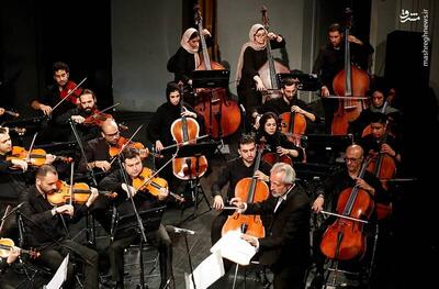 عکس/ اجرای ارکستر ملی ایران
