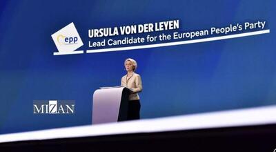 نتایج اولیه انتخابات پارلمان اروپا؛ گرایش به راست افراطی در کشورهای غربی