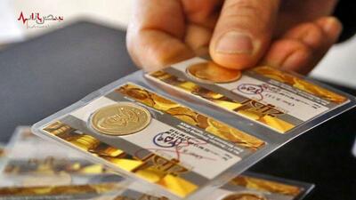 حراج سکه در مرکز مبادله ایران فرصتی طلایی برای سرمایه‌گذاران یا تله‌ای برای سفته‌بازان؟