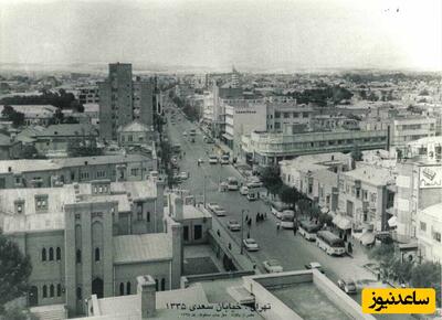 تهران قدیم؛ 60 سال پیش مردم تهران اینطوری زندگی می‌کردند+عکس