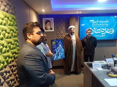 برگزاری رویداد هنری   وعده صادق   با یاد شهید طهرانی مقدم - تسنیم