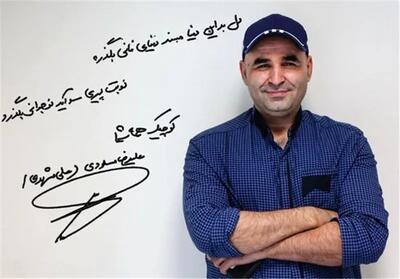 علی مشهدی برای تلویزیون سریال ۹۰ شبی می‌سازد