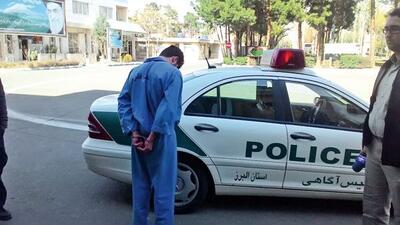 عکس | دزد گوشواره‌های کودکان در شرق تهران بازداشت شد