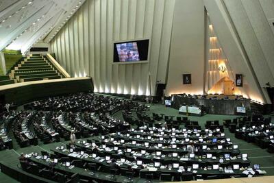 بیانیه نمایندگان در محکومیت قطعنامه آژانس علیه ایران - اندیشه معاصر