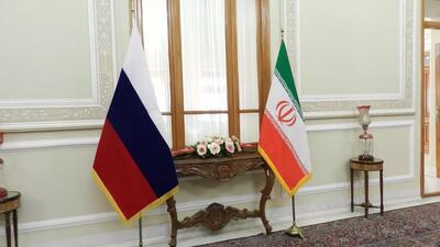 روسیه : تعلیق توافقنامه جامع همکاری با ایران /  تهران : از سمت ایران نیست