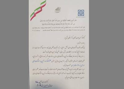 «تقی‌پور» عضو کارگروه خیرین و مشارکت‌های مردمی سازمان بیمه سلامت ایران شد
