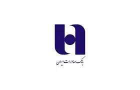 اوج گیری بانک صادرات ایران با تغییر ریل