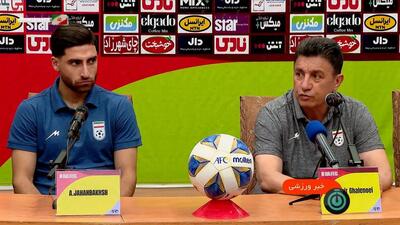 پیش بازی تقابل جذاب ایران - ازبکستان در ورزشگاه آزادی
