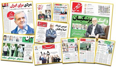 انتظار می رود اصلاح‌طلبان به ردصلاحیت احمدی‌نژاد اعتراض کنند | اسم رمز فتنه و آشوب دیگری را اعلام کردند؟!