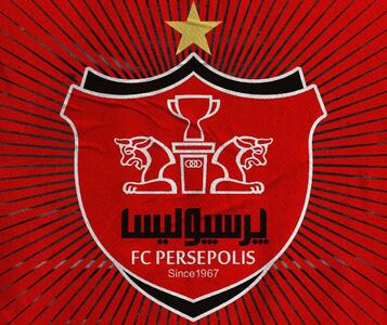 تبریک باشگاه پرسپولیس به تیم‌های صعودکننده به لیگ برتر