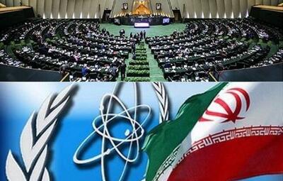 بیانیه نمایندگان در محکومیت قطعنامه آژانس علیه ایران