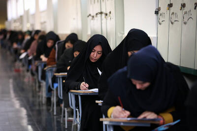 پایان ارزیابی تکمیلی آزمون استخدامی آموزگاران شهر تهران