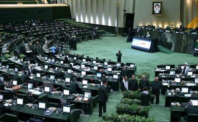 واکنش نمایندگان مجلس به قطعنامه آژانس علیه ایران