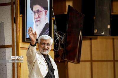 شعار انتخاباتی سعید جلیلی؛ یک جهان فرصت، یک ایران جهش