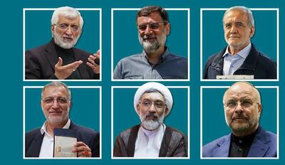 بازتاب بین‌المللی تایید و رد صلاحیت‌ها/ قالیباف و احمدی‌نژاد تیتر رسانه‌های خارجی شدند!