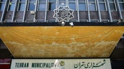 جانشین زاکانی در شهرداری تهران مشخص شد - مردم سالاری آنلاین