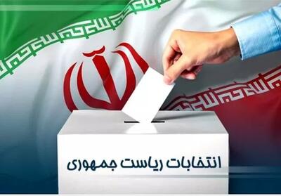 قرارگاه انتخاباتی شهید رییسی در فارس راه اندازی شد