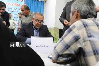 ملاقات مردمی مسئولان قضایی گلستان در شهرستان آزادشهر برگزار شد