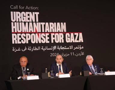 کنفرانس واکنش بشردوستانه اضطراری در نوار غزه؛ گوترش: هیچ مکان امنی در غزه وجود ندارد