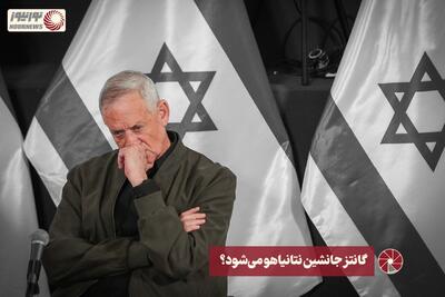 نور ویدئو | گانتز جانشین نتانیاهو می‌شود؟