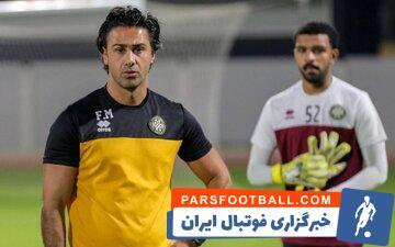 فرهاد مجیدی از تیم جدیدش رونمایی کرد؟ - پارس فوتبال | خبرگزاری فوتبال ایران | ParsFootball