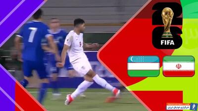 خلاصه بازی ایران 0 - ازبکستان 0 - پارس فوتبال | خبرگزاری فوتبال ایران | ParsFootball