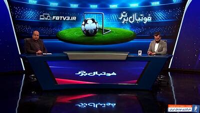 رشیدی: مجلس عزم جدی برای مبارزه با فساد دارد - پارس فوتبال | خبرگزاری فوتبال ایران | ParsFootball