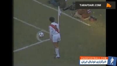 پلی به گذشته - شکست 4-1 ایران مقابل پرو در دور گروهی جام جهانی (1978/6/11) - پارس فوتبال | خبرگزاری فوتبال ایران | ParsFootball