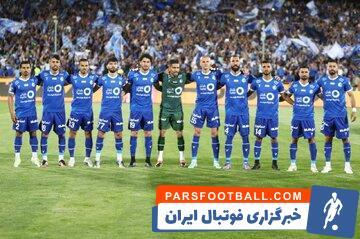 رونمایی از اولین خروجی لیست استقلال - پارس فوتبال | خبرگزاری فوتبال ایران | ParsFootball