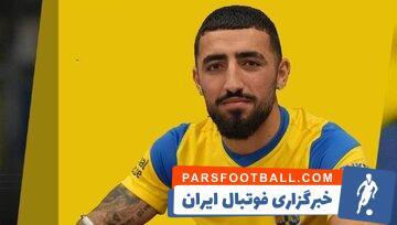 چرا ستاره سابق استقلال به نکونام جواب رد داد؟ - پارس فوتبال | خبرگزاری فوتبال ایران | ParsFootball