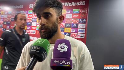 قلی زاده: نیمه دوم بهتر بودیم ولی شانس نداشتیم - پارس فوتبال | خبرگزاری فوتبال ایران | ParsFootball