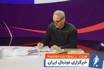 واکنش خیابانی به غیبت در کمیته اخلاق؛ ترسی ندارم! - پارس فوتبال | خبرگزاری فوتبال ایران | ParsFootball