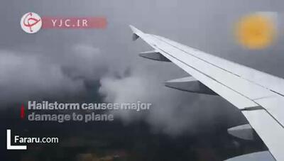 اتفاقی عجیب برای یک هواپیما | وقتی  دماغه هواپیمای مسافربری در آسمان پاره شد!