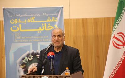 کنگره بین‌المللی دخانیات در دانشگاه تهران برگزار شد