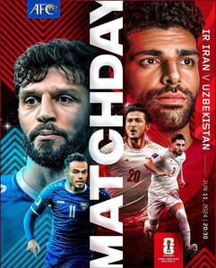 پوستر جذاب AFC برای دیدار ایران و ازبکستان