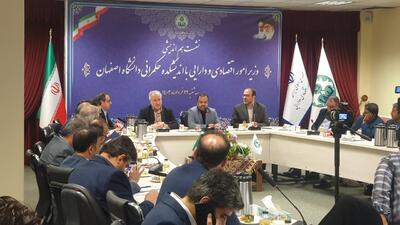 نشست فعالان اندیشکده حکمرانی دانشکده اقتصاد دانشگاه اصفهان